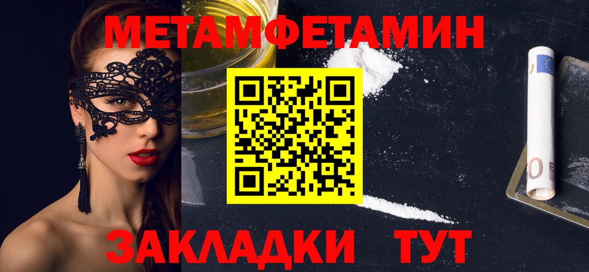 Курчалой  АМФЕТАМИН  Вход с VPN  АМФЕТАМИН 97% 