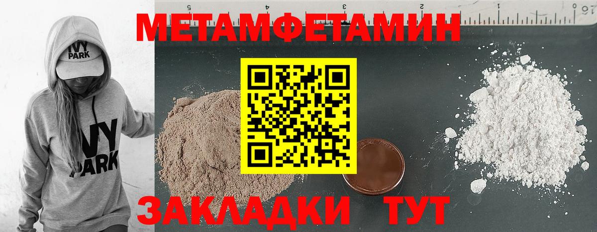 Амфетамин 97% Курчалой