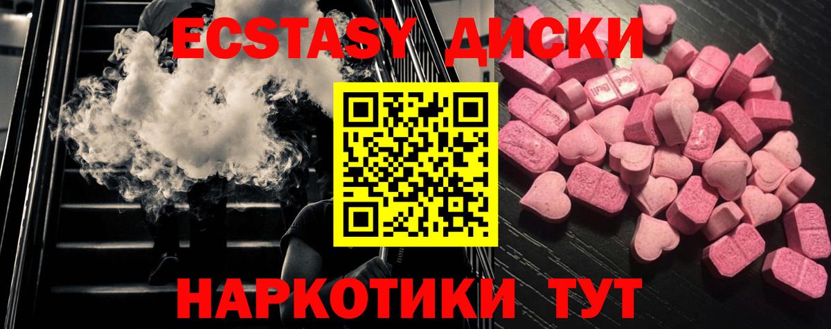 Галлюциногенные грибы Курчалой