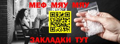 MESCALINE Кимры