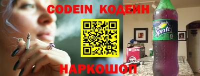 2c-b Камышлов
