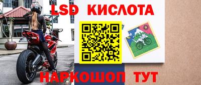 MESCALINE Кимры