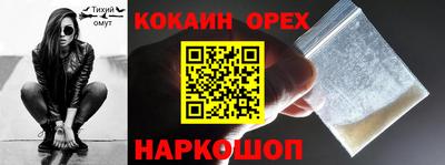 каннабис Кинель