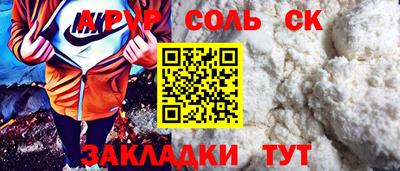MESCALINE Канаш