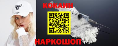 MESCALINE Кимры