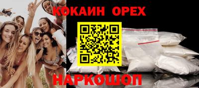 MESCALINE Канаш