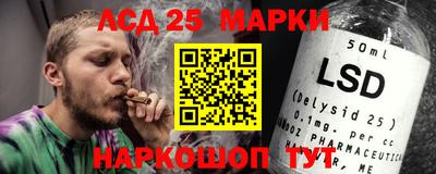 MESCALINE Кимры