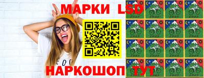 MESCALINE Кимры