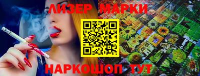ALPHA PVP Кингисепп