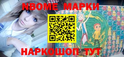 MESCALINE Кимры