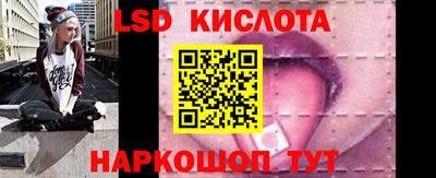 каннабис Кинель