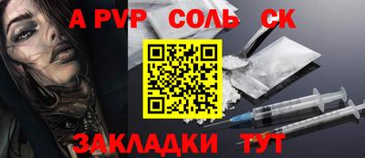 MESCALINE Кимры