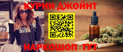 каннабис Кинель