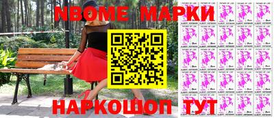 MESCALINE Кимры