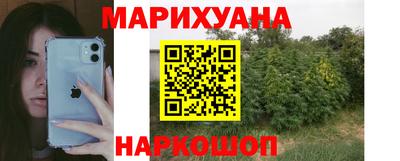 каннабис Кинель