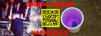 MESCALINE Канаш