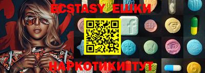 MESCALINE Кимры