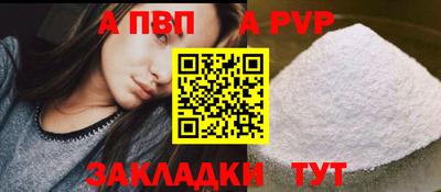 каннабис Кинель