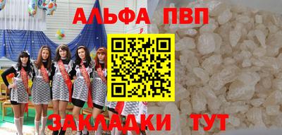 MESCALINE Кимры