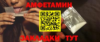 ALPHA PVP Кингисепп