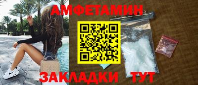 ALPHA PVP Кингисепп