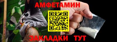 ALPHA PVP Кингисепп