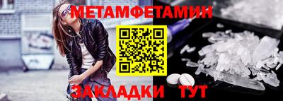 2c-b Камышлов