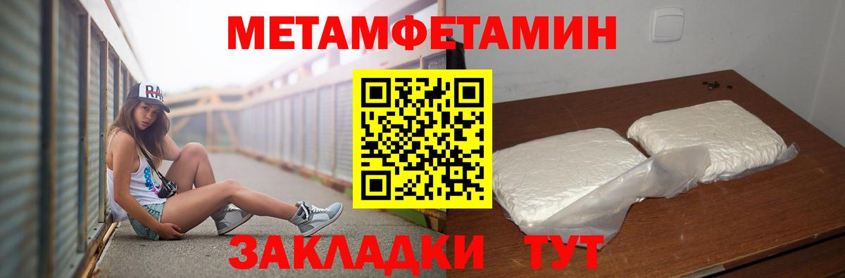 Первитин Декстрометамфетамин 99.9%  Вход с VPN  Первитин Декстрометамфетамин 99.9%  Курчалой 