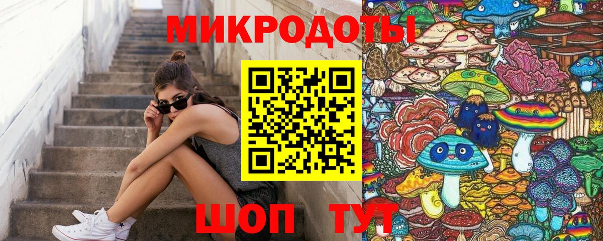 Галлюциногенные грибы прущие грибы  Вход с VPN  Курчалой 