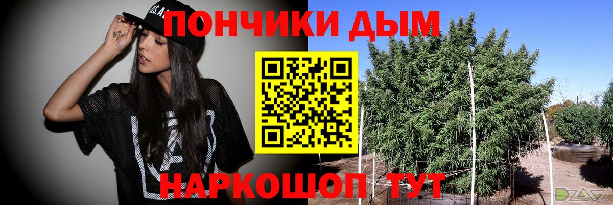 МАРИХУАНА LSD WEED  Шишки марихуана гибрид  Курчалой  Вход с VPN  Конопля LSD WEED 